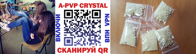 Alpha-PVP СК КРИС  где продают наркотики  Урюпинск 