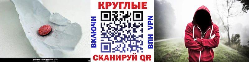 Экстази Philipp Plein  что такое   Урюпинск 