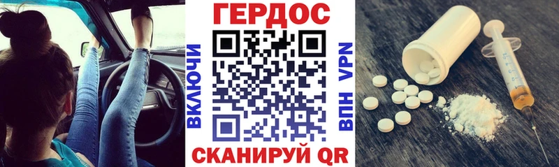 Героин герыч  Урюпинск 