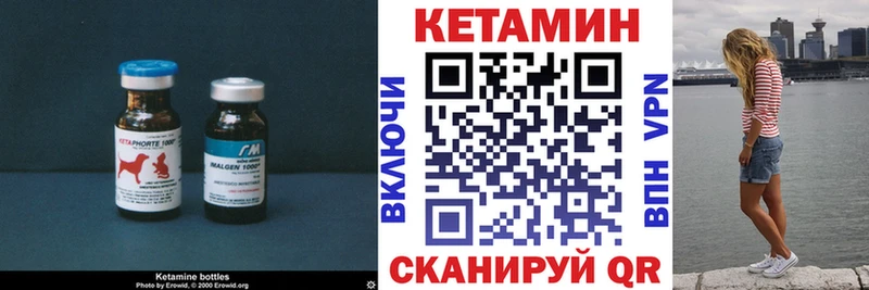 КЕТАМИН VHQ  где купить наркоту  Урюпинск 