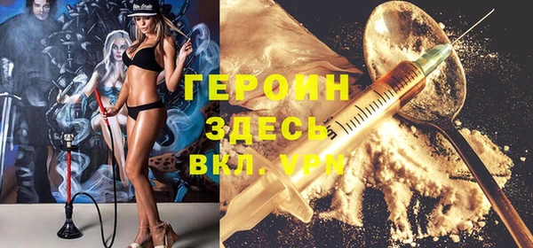 mix Медногорск