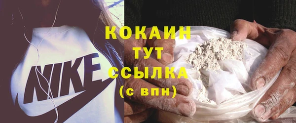 альфа пвп VHQ Мегион