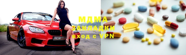 мдма Алексин