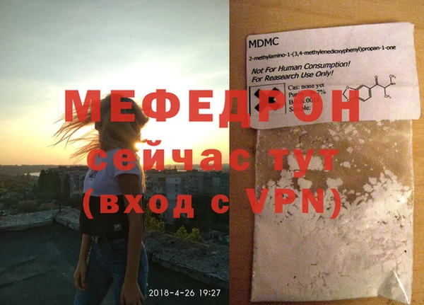 MDMA Алексеевка