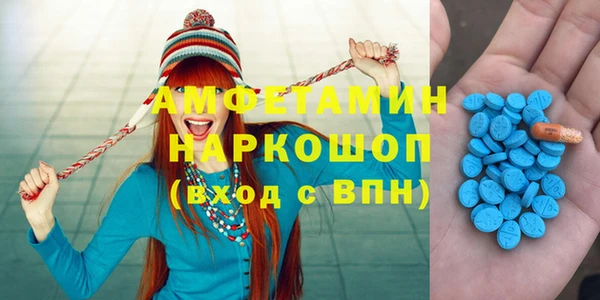 ECSTASY Абинск