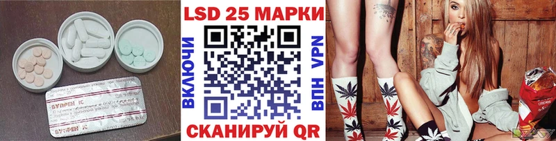 Лсд 25 экстази кислота  Урюпинск 