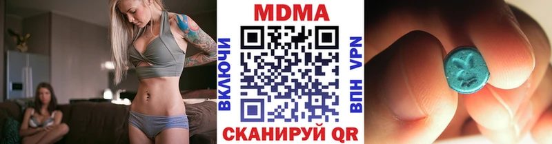 купить закладку  Урюпинск  OMG как зайти  МДМА Molly 