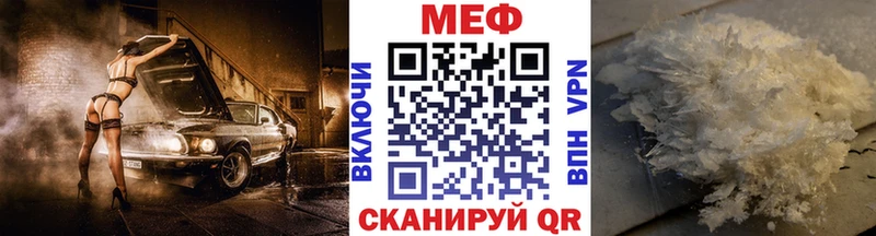 Меф 4 MMC  Урюпинск 