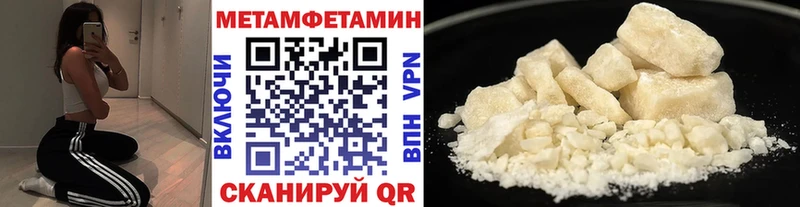 Метамфетамин Декстрометамфетамин 99.9% Урюпинск
