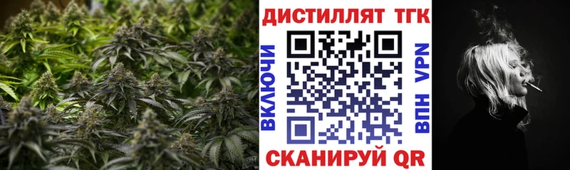 Дистиллят ТГК вейп с тгк  Урюпинск 