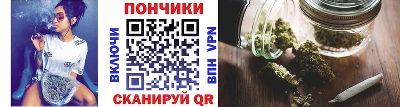 Каннабис марихуана  Урюпинск 
