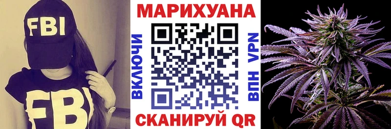 Бошки Шишки гибрид Урюпинск